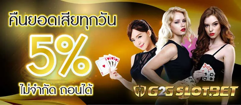 g2gslotbet
