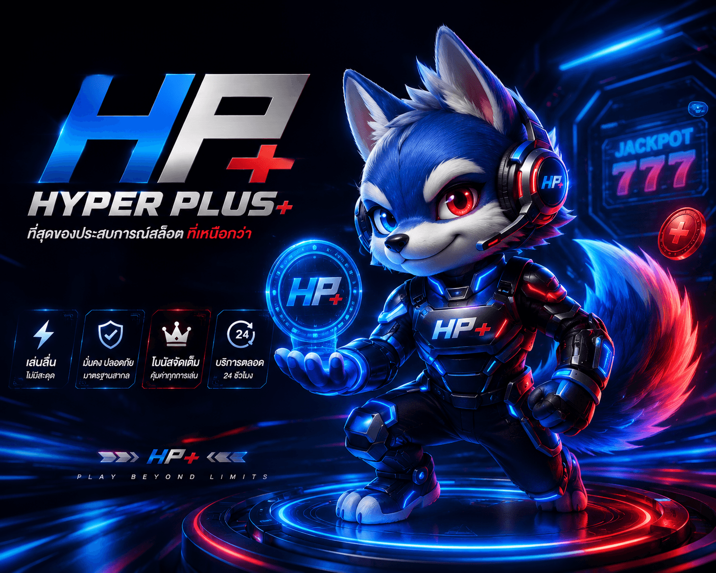 HYPERPLUS คาสิโน