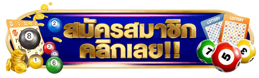 HYPERPLUS สมัคร